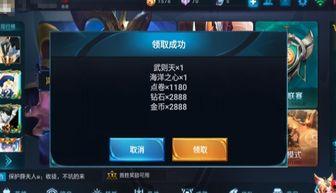 王者爆料神器下载安装最新版,一键下载，畅享最新版游戏资讯与攻略