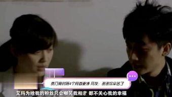 最新娱乐明星爆料视频,最新明星爆料视频大揭秘！