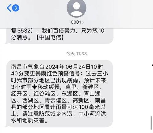 小雨最新爆料消息,揭秘娱乐圈最新劲爆事件！