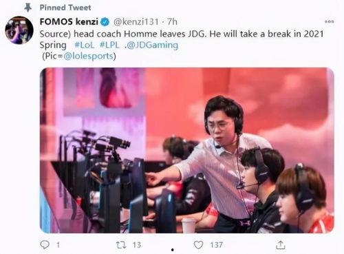 jdg转会期最新爆料