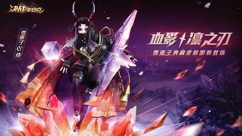 平安京最新爆料皮肤,神秘皮肤惊艳亮相