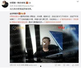 微博卓伟爆料最新消息,娱乐圈最新劲爆事件大揭秘！
