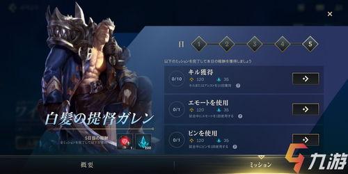 英雄联盟手游皮肤优化最新爆料,最新爆料揭示优化亮点