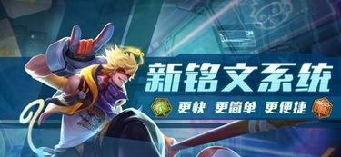 铭文最新爆料,揭秘神秘科技背后的秘密