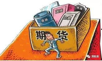 香港期货最新爆料真假,揭秘真相与谣言交织的金融风云”