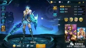 王者最新的皮肤爆料,王者新皮肤惊艳亮相，神秘英雄即将登场