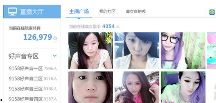 天仙最新爆料视频,幕后真相大起底！