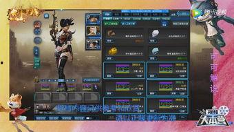 逆战套装2024最新爆料,全新套装爆料，神秘力量觉醒