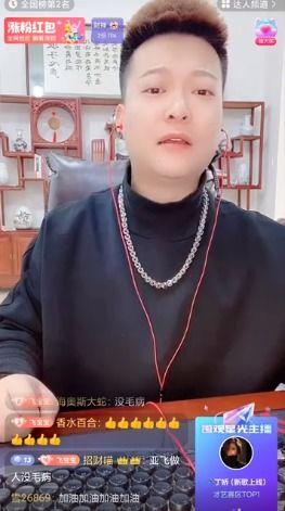 最新八卦爆料利哥,揭秘娱乐圈背后的惊人真相！