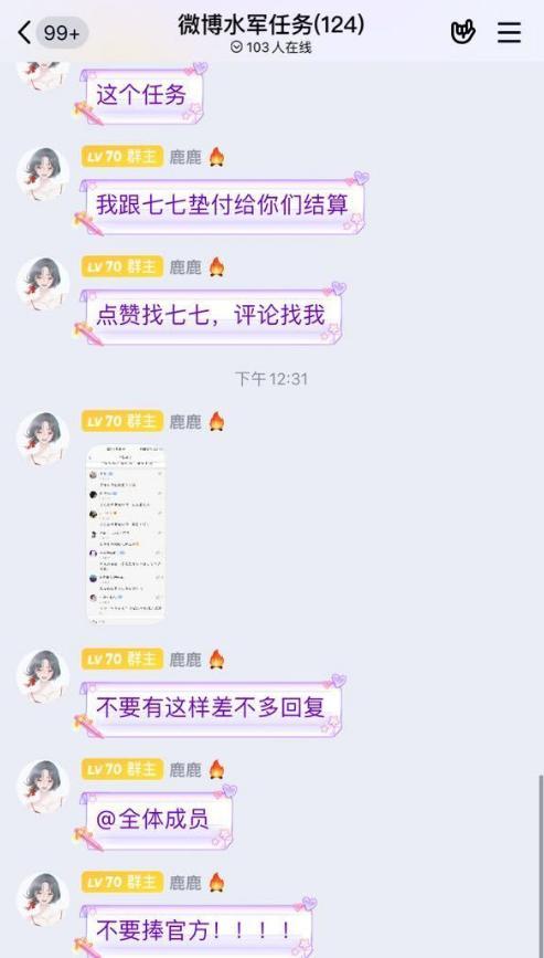 小萌子最新爆料微博,娱乐圈最新动态大揭秘！”