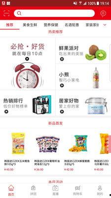 好易购最新爆料,揭秘最新热门产品及市场动态