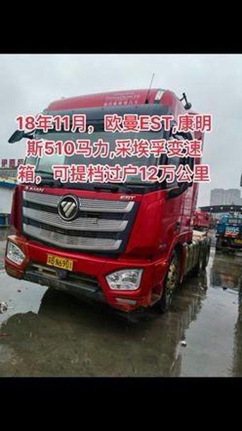 宜兴老三货运爆料最新消息,揭秘货运行业新动态！