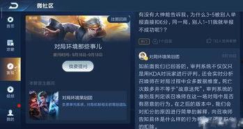 王者最近爆料最新消息,最新版本大揭秘，全新英雄与玩法即将上线！