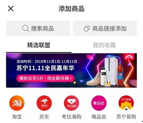 爆料卖货视频大全最新,带你领略热门产品魅力