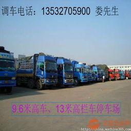 西安大货车最新爆料信息,交通整治行动成效显著，违规现象大幅减少