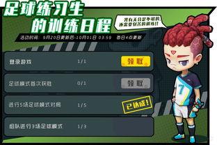 奇葩战斗家最新活动爆料,战力巅峰一触即发！