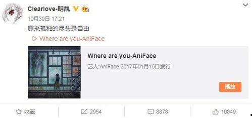 袁女士最新爆料微博是真的吗,袁女士最新爆料微博真实性揭秘