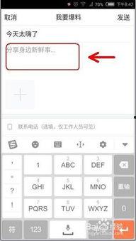 贪吃蛇今日爆料答案最新,今日答案大揭秘！