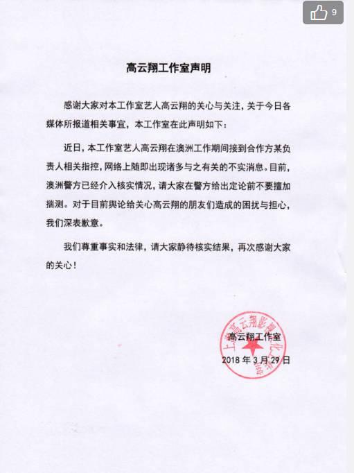 泉州石狮爆料案件最新进展,案情明朗，疑云逐步揭开