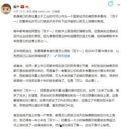 五华最新爆料事件始末,真相揭秘与舆论风暴