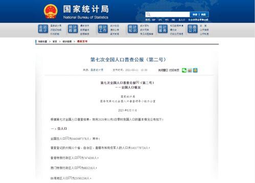 山海最新爆料消息视频,揭秘神秘视频背后的惊人真相！