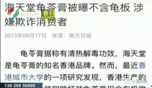 佛山街坊爆料事件最新,最新事件引发热议，真相即将揭晓