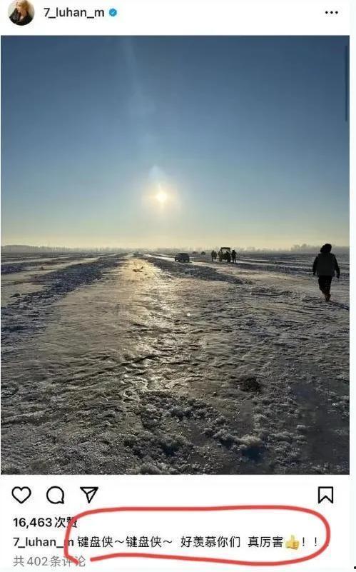 鹿晗外网最新动态爆料,最新动态揭秘，粉丝热议不断！